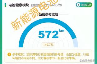 雷竞技电竞预热截图4